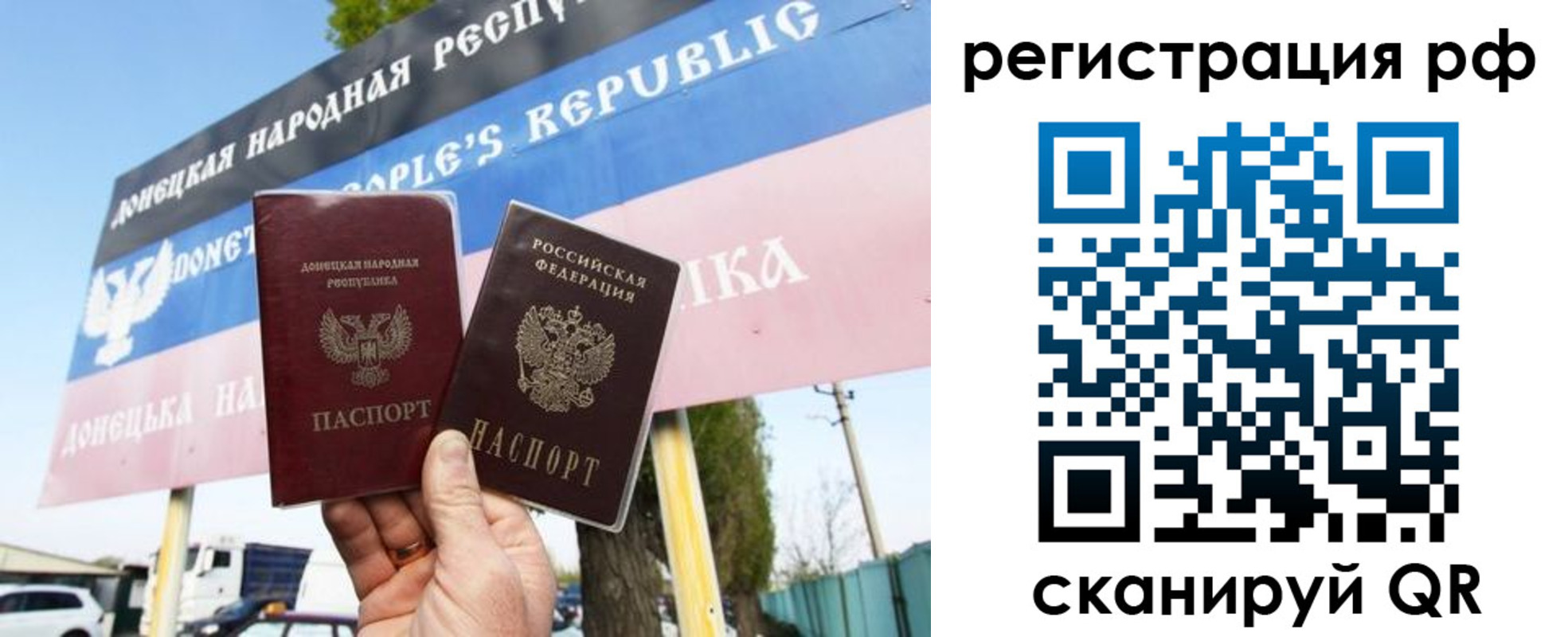 форма 3 в Ялте