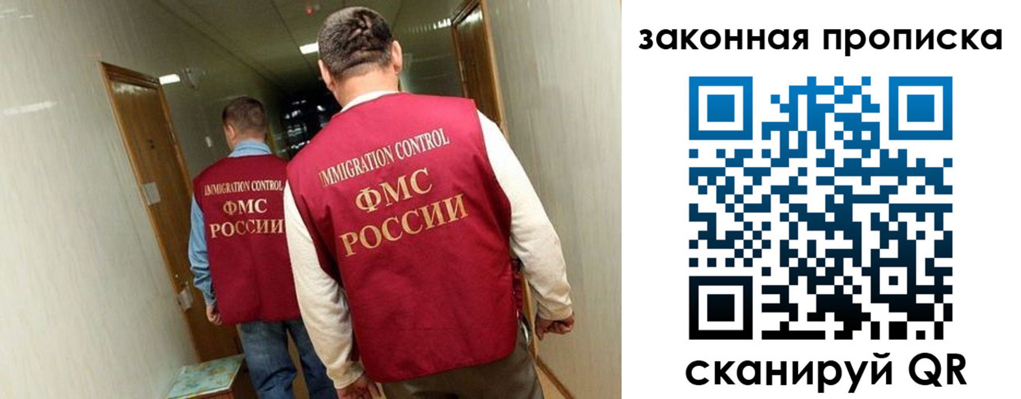временная регистрация в Ялте