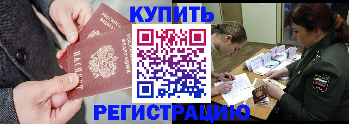 пропишу в квартире в Ялте
