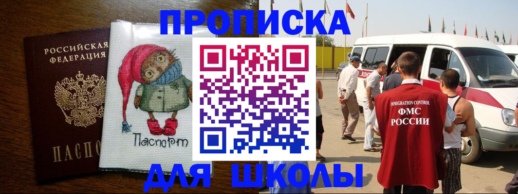 найти адрес прописки в Ялте